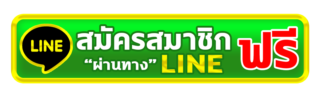 lineadd