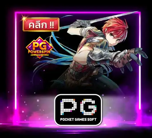 slot-pgpowerspin-1