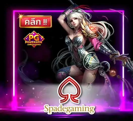 slot-pgpowerspin-4
