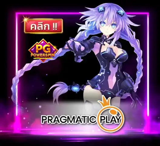 slot-pgpowerspin-5