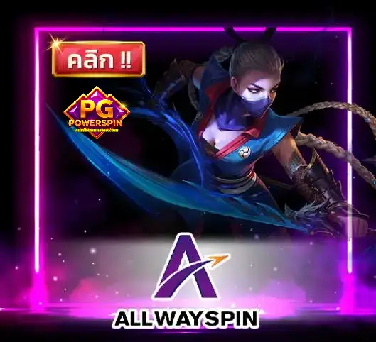 slot-pgpowerspin-8